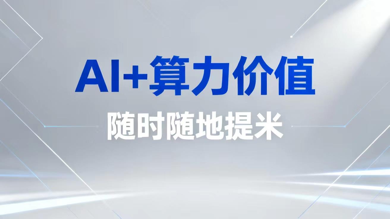 ecca3d929a20261023154955