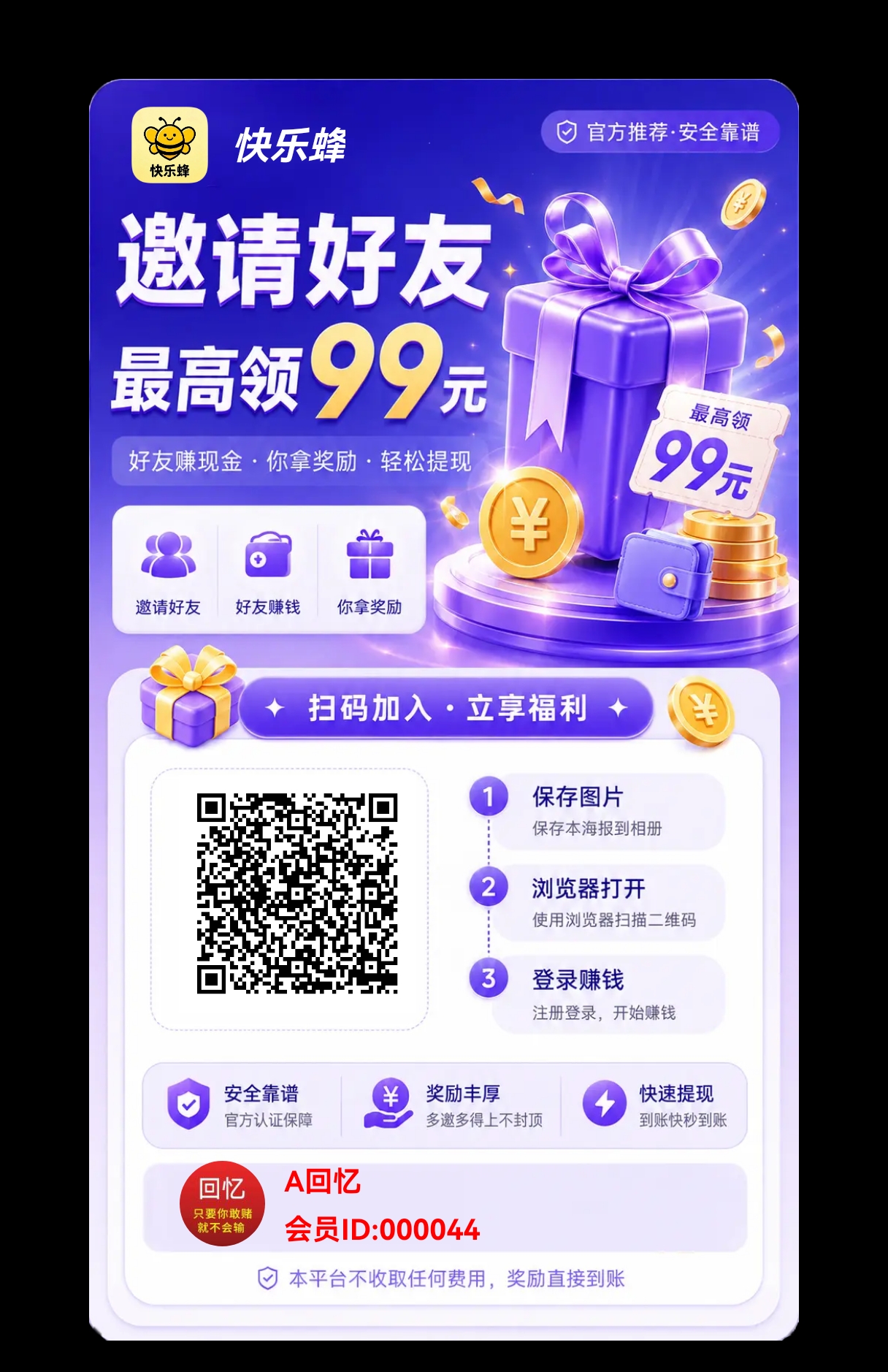 ed19462d4d20261020112035