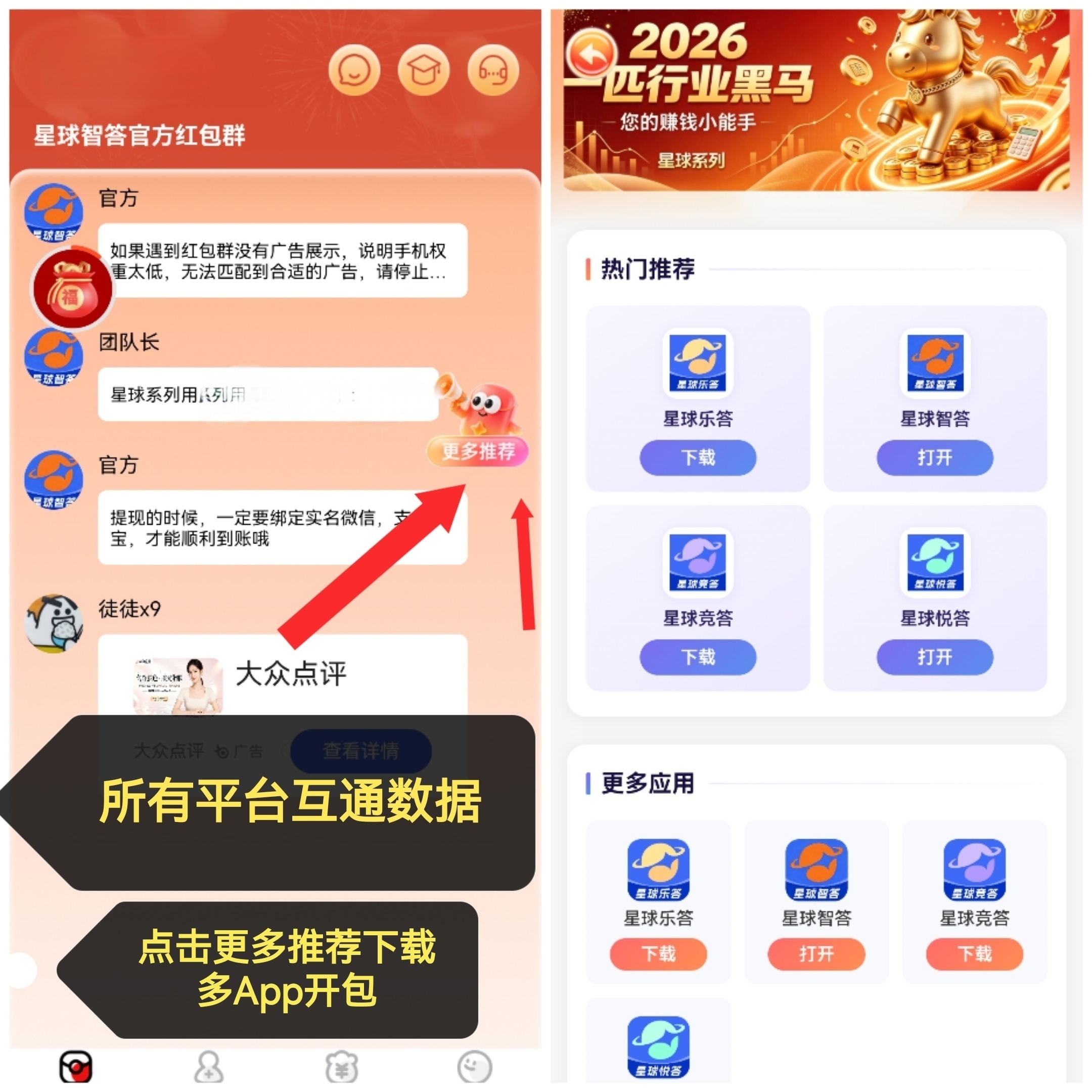 ed705777f620261010053520