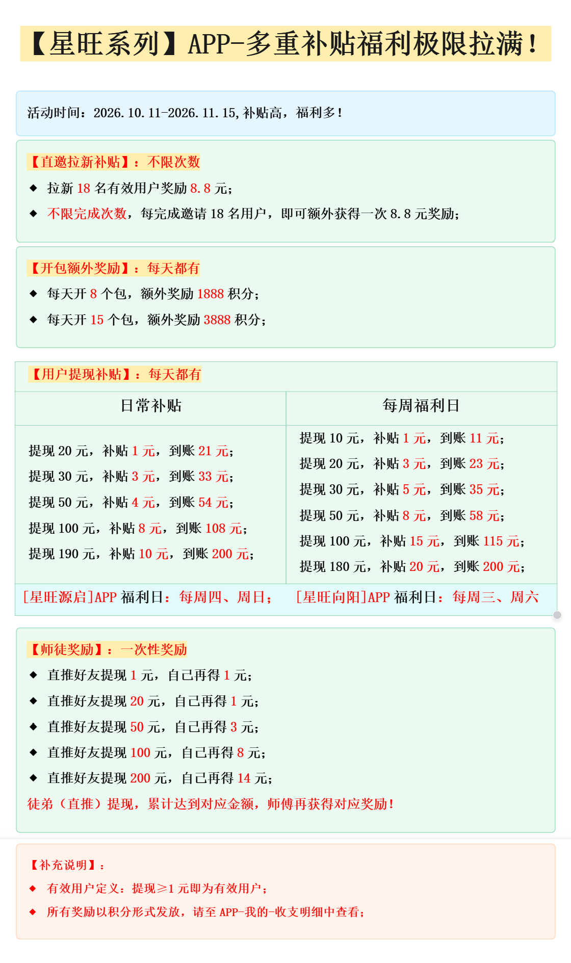 eda6dac43e20261014094312