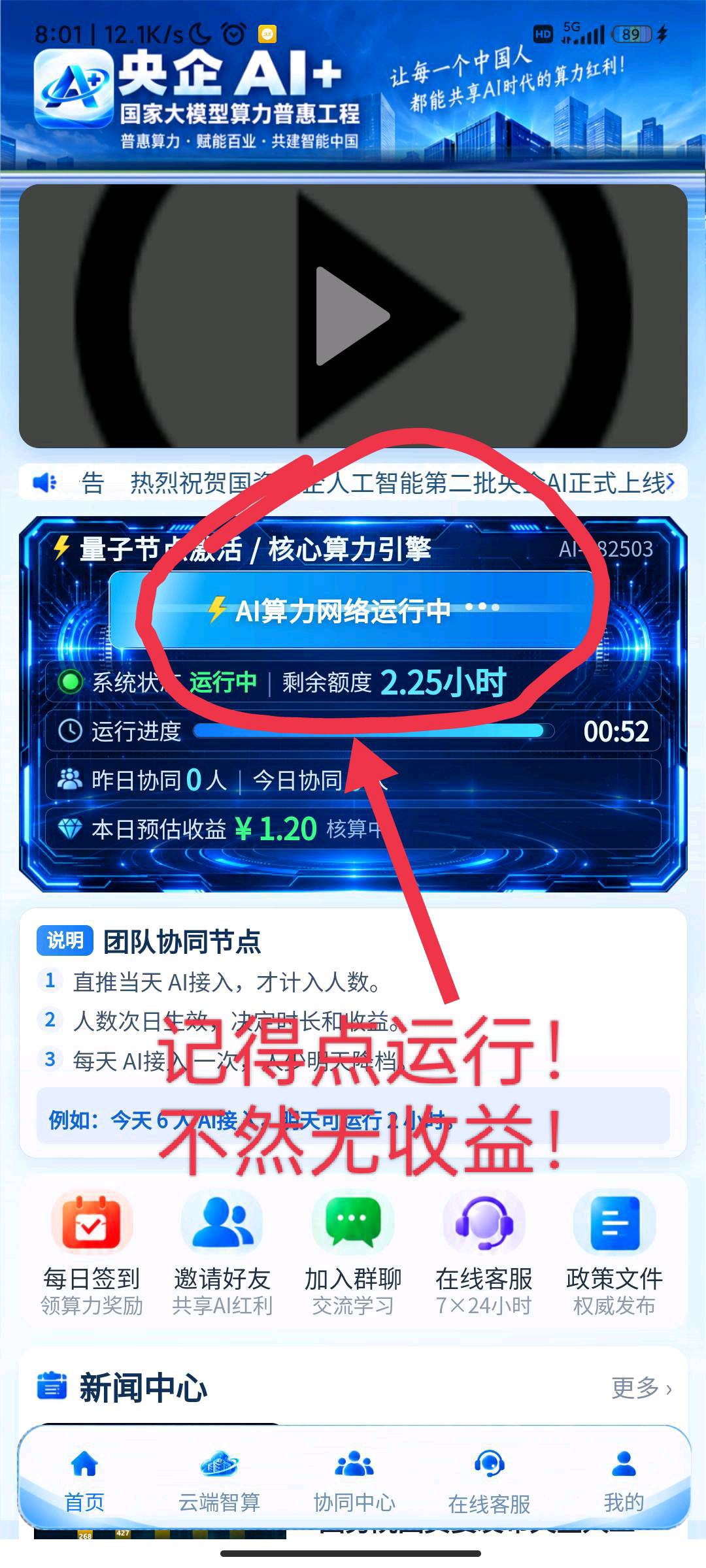 edaf4aeb9120261003011609