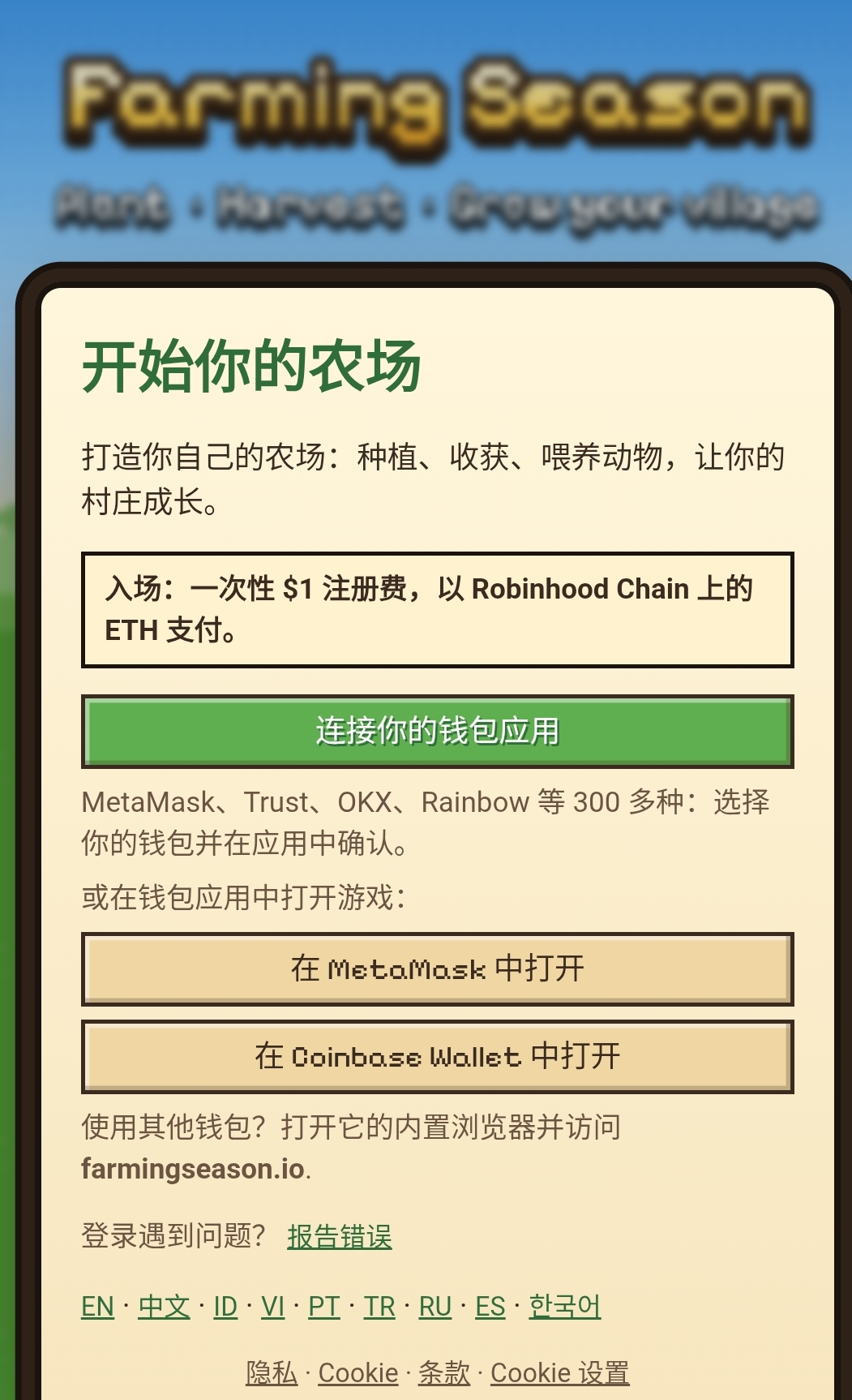 edf653631820261024195221