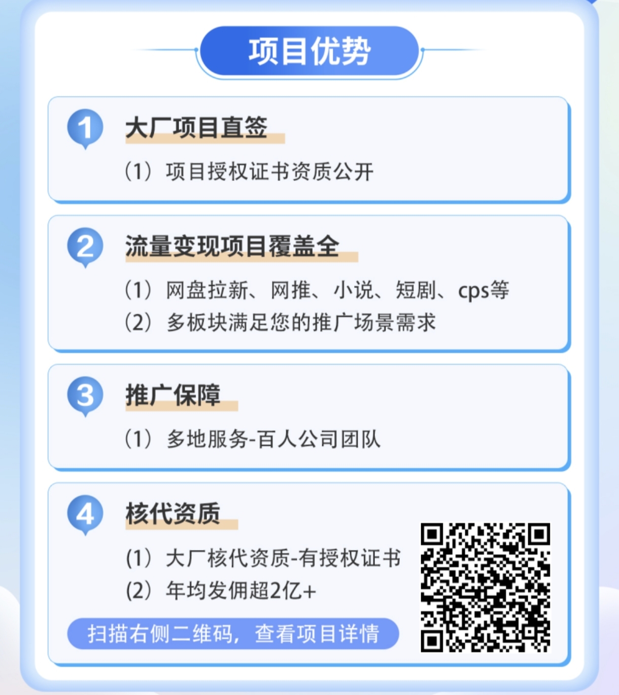 eee87f929820261011155850