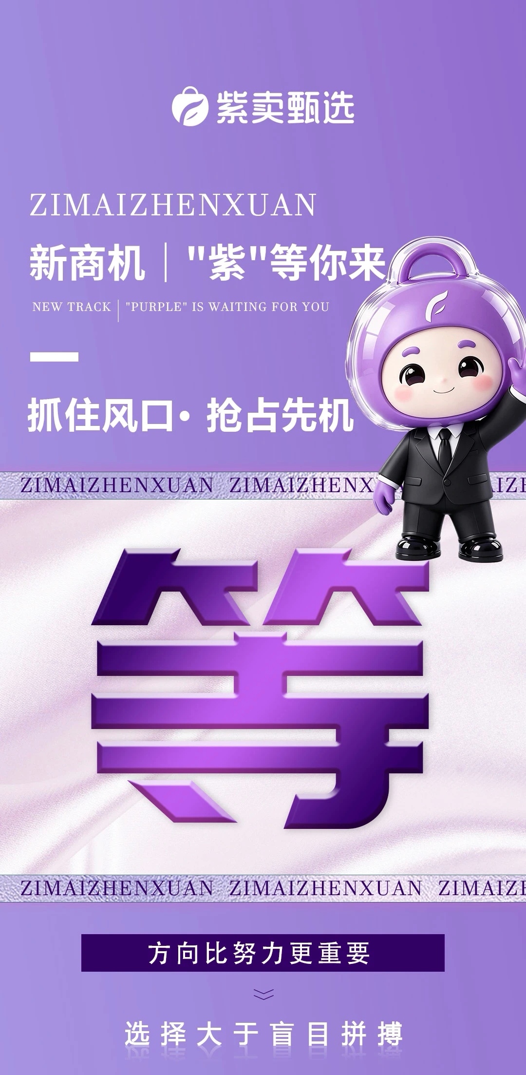 eeedc2d71b20261017103253