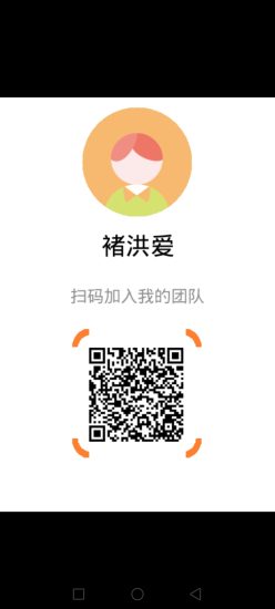 EDR记账本 自动滚存理财 长久平台-汇一线首码网