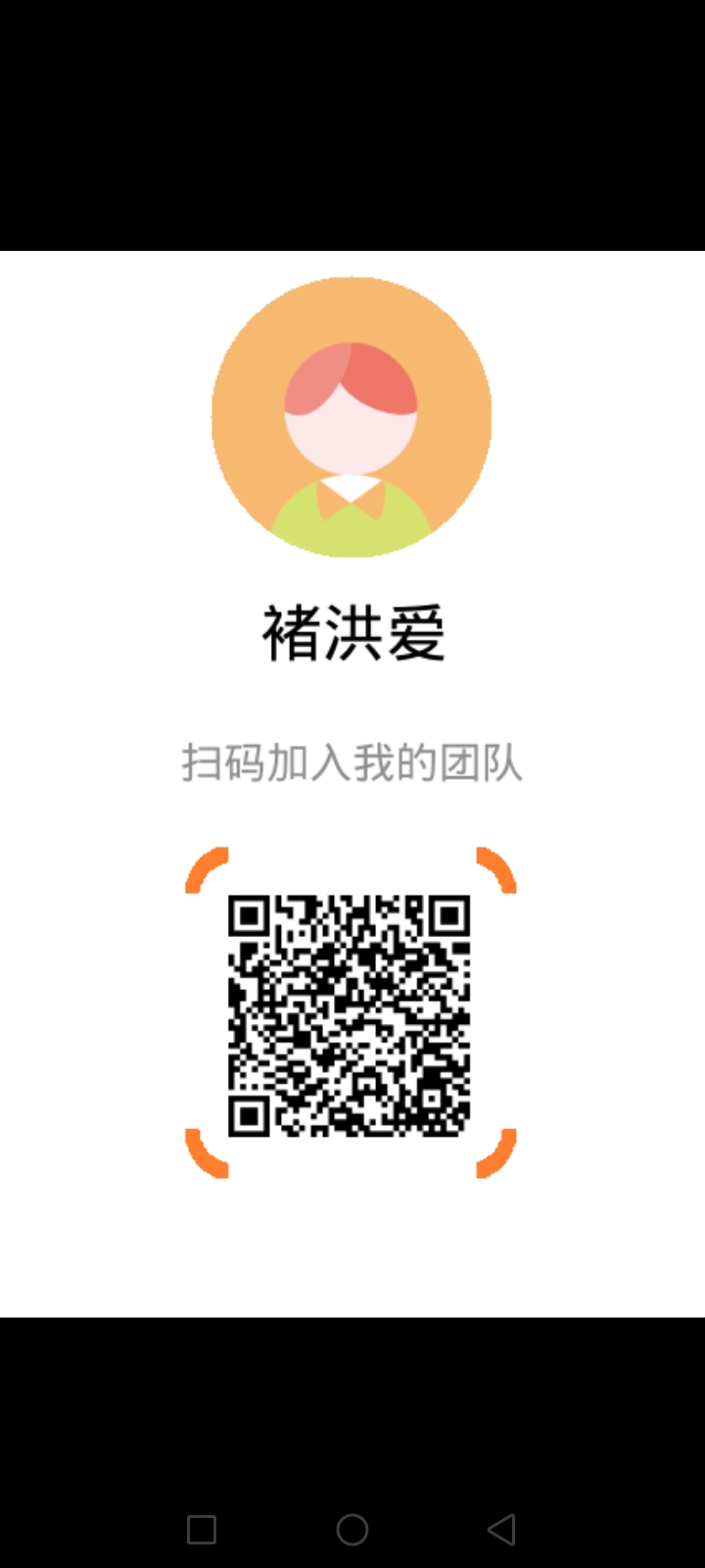 ef4578acb620261012093730