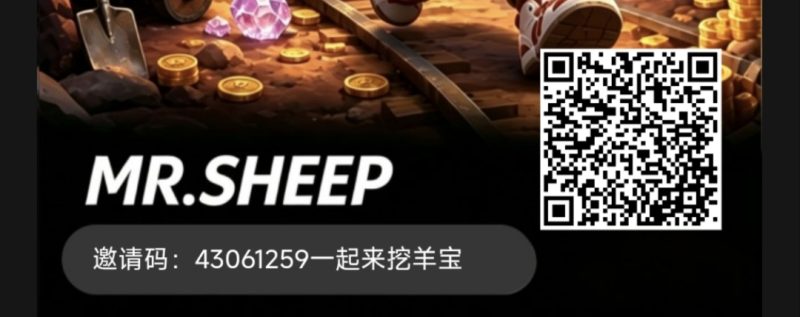 鼎羊世界首码零撸!火爆零撸-汇一线首码网