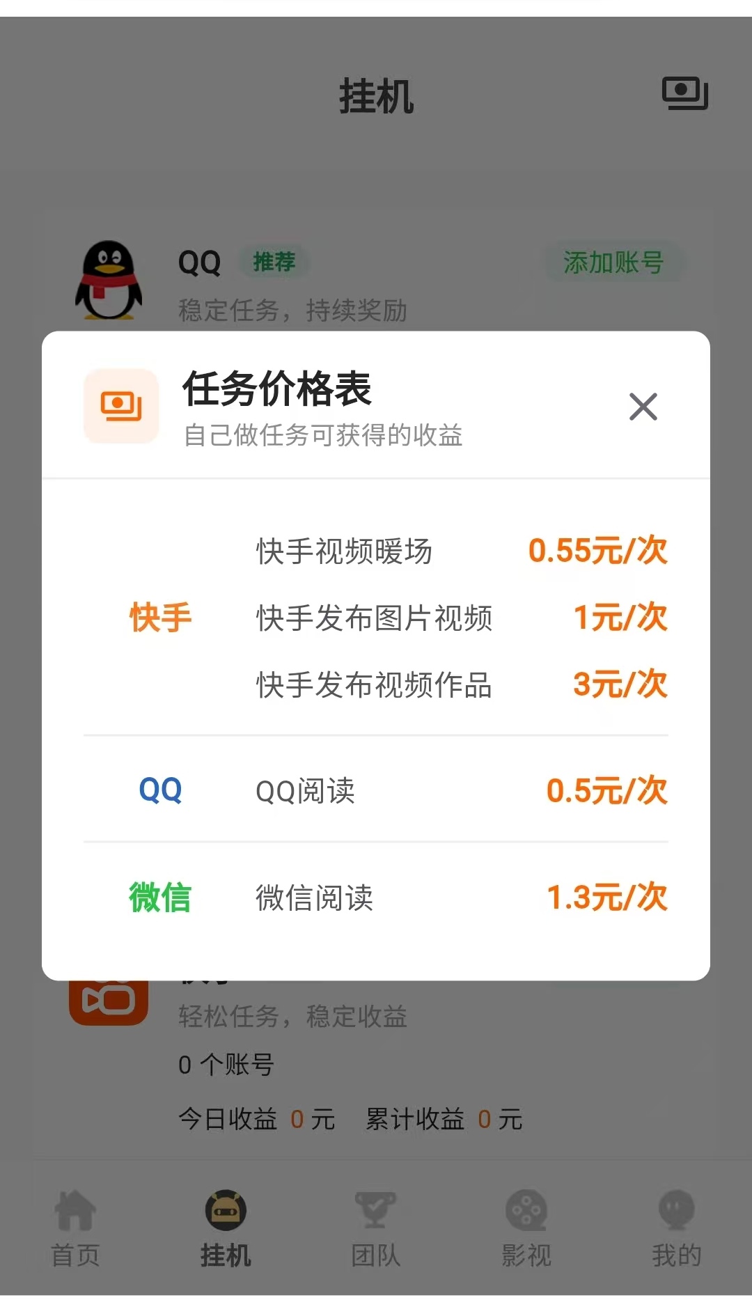 f11b17d26420261022092851