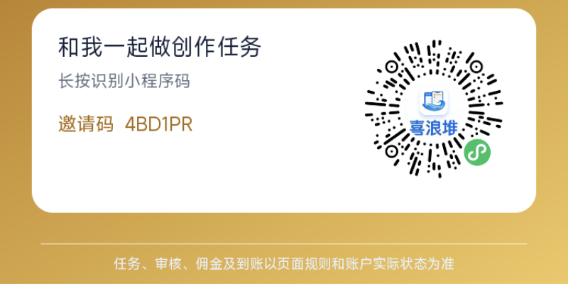 微信小程序代发视频0撸-汇一线首码网