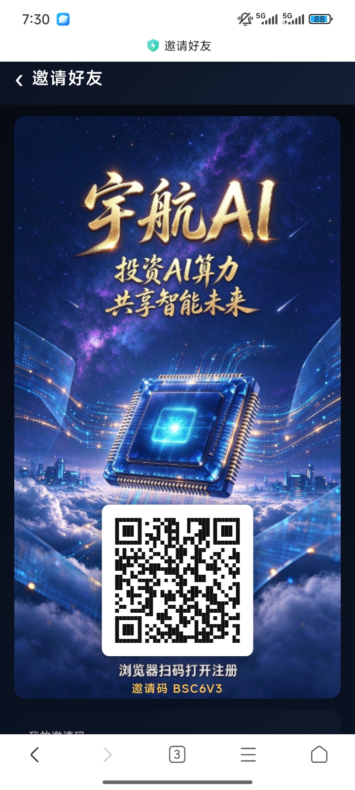 f222ecd42b20261022193333