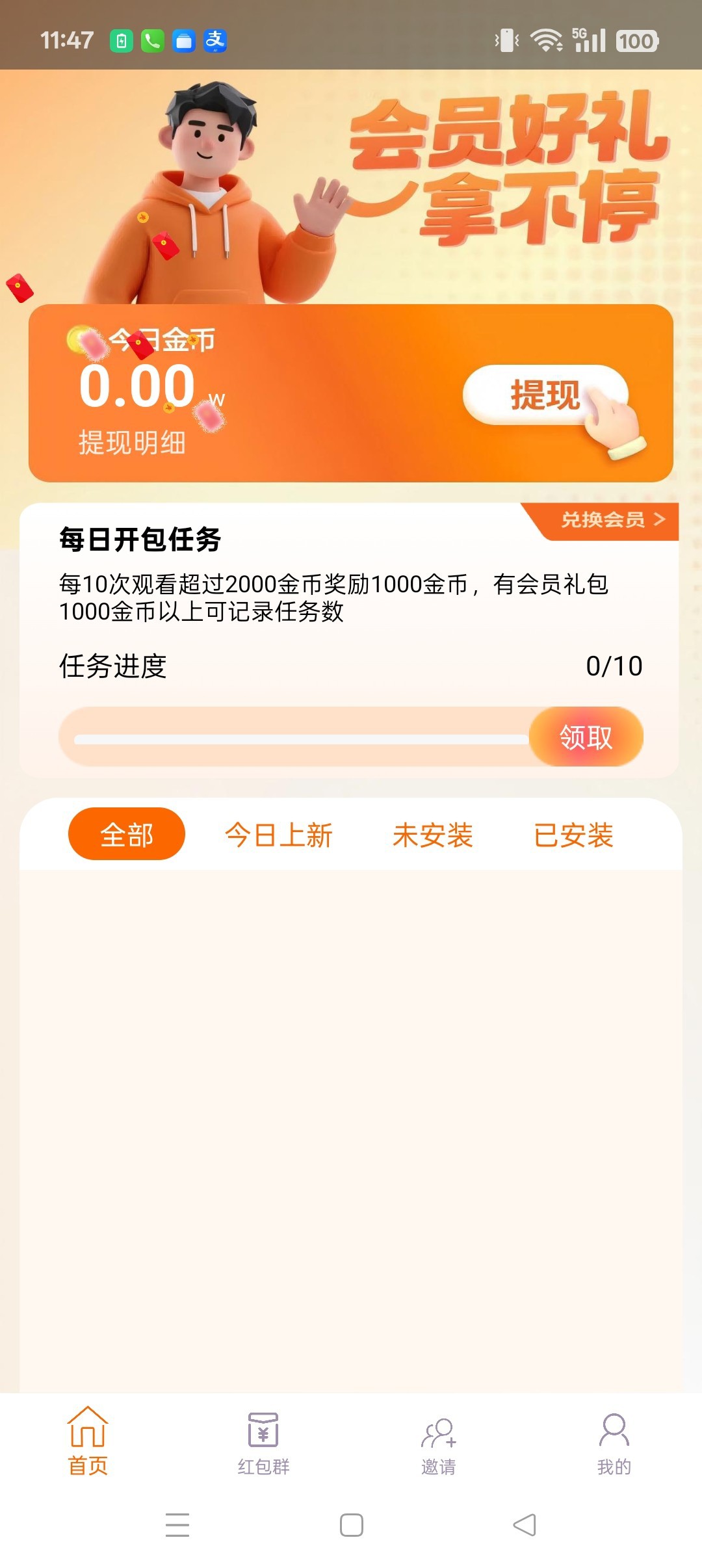 f28f07fea820261004120511
