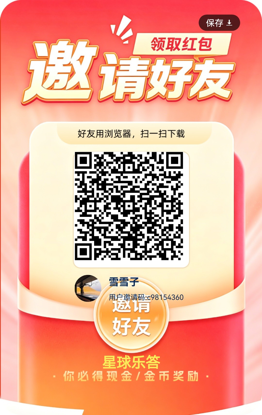 f2cde6f03520261010220829