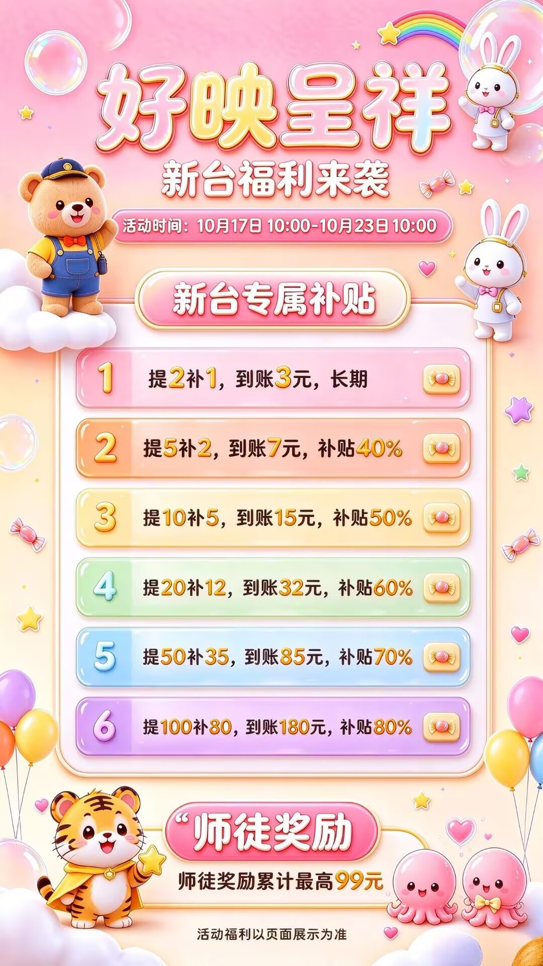 f38882da5120261016132832