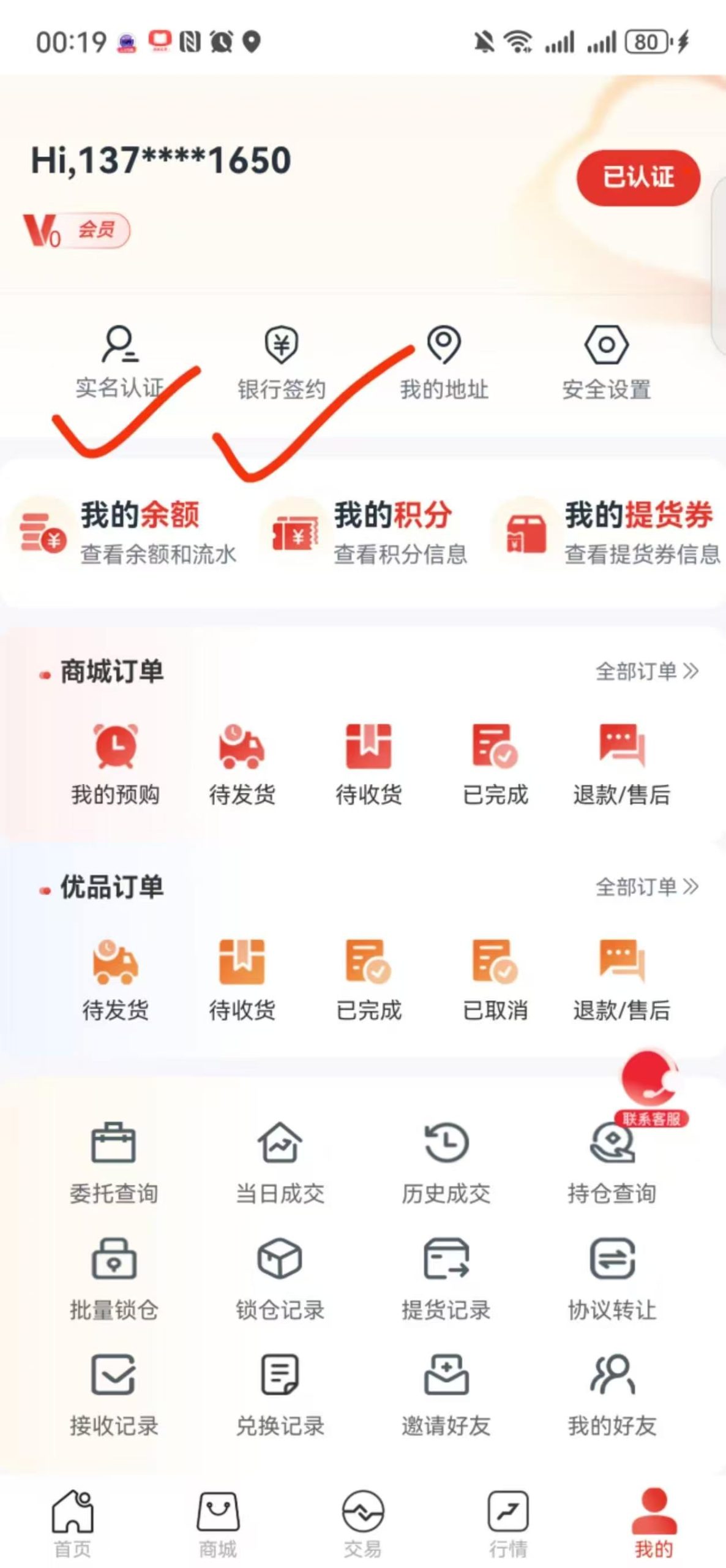 f42f9f540820261015092254