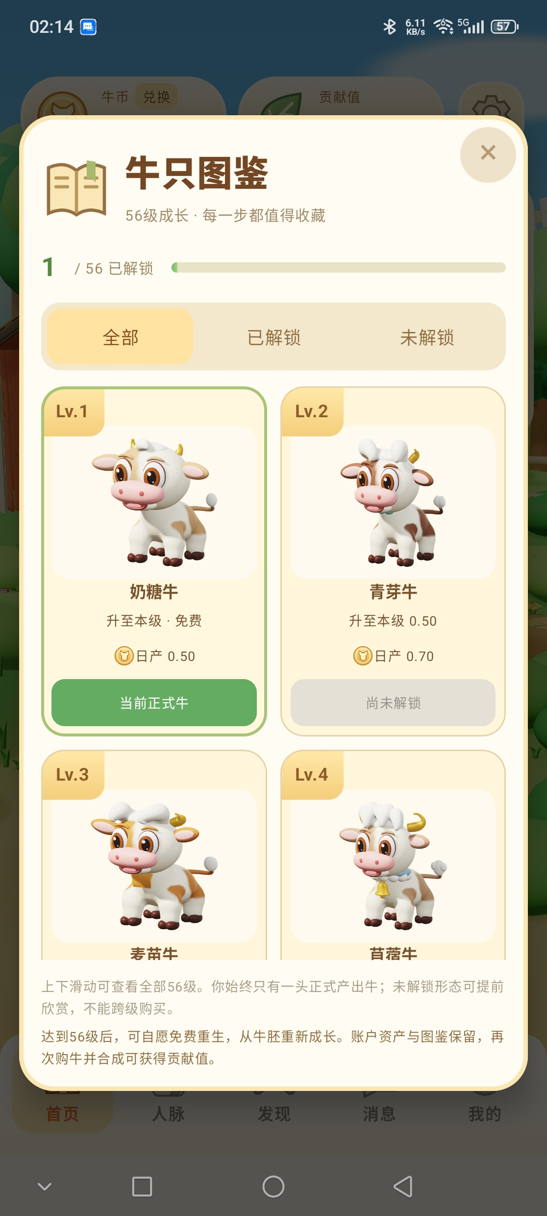 f5471ef84420261024024835