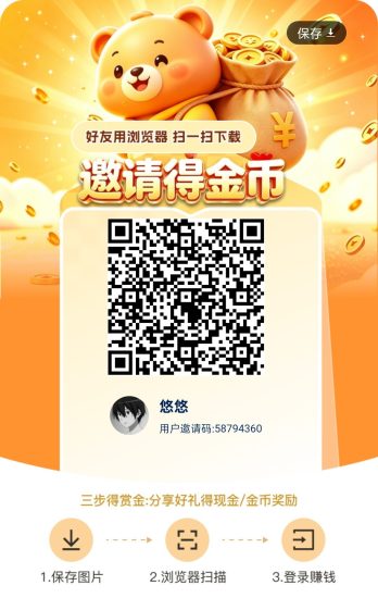 锦题智悦，零撸广赚，放水中，新品上线，保底收益-汇一线首码网