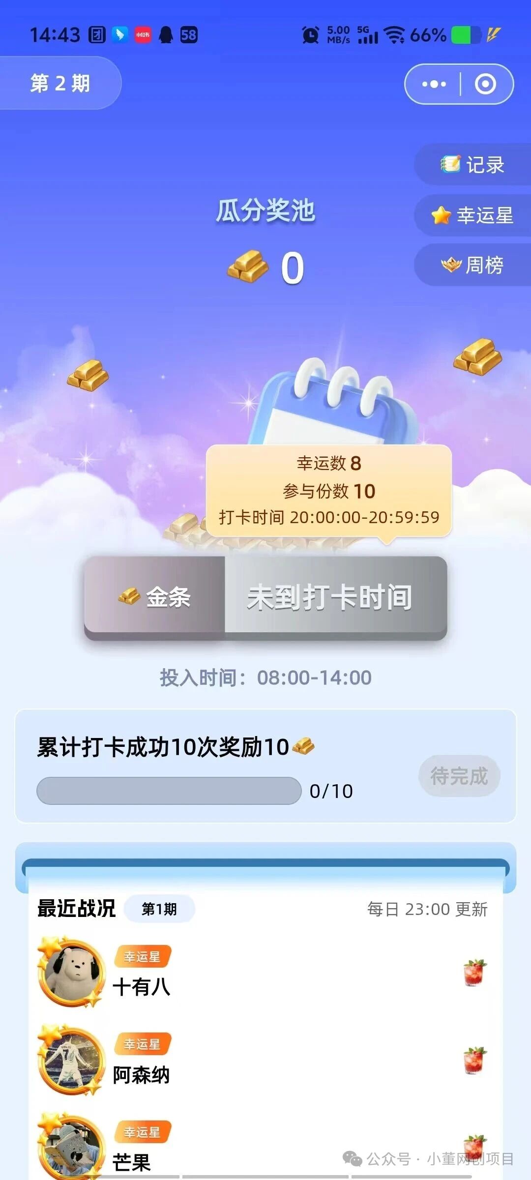 f6594de13620261009164252