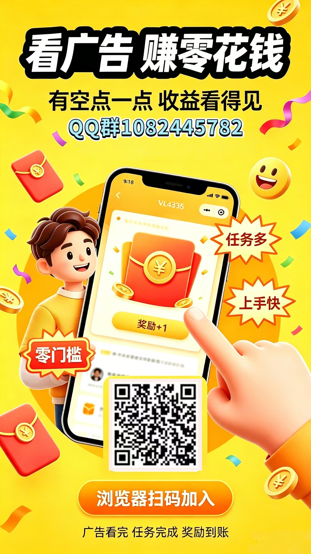 f6c90715be20261006173558