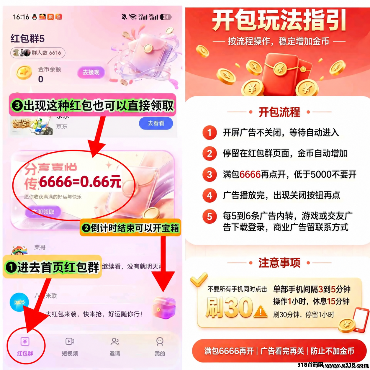 f7414fb9ac20261024205725