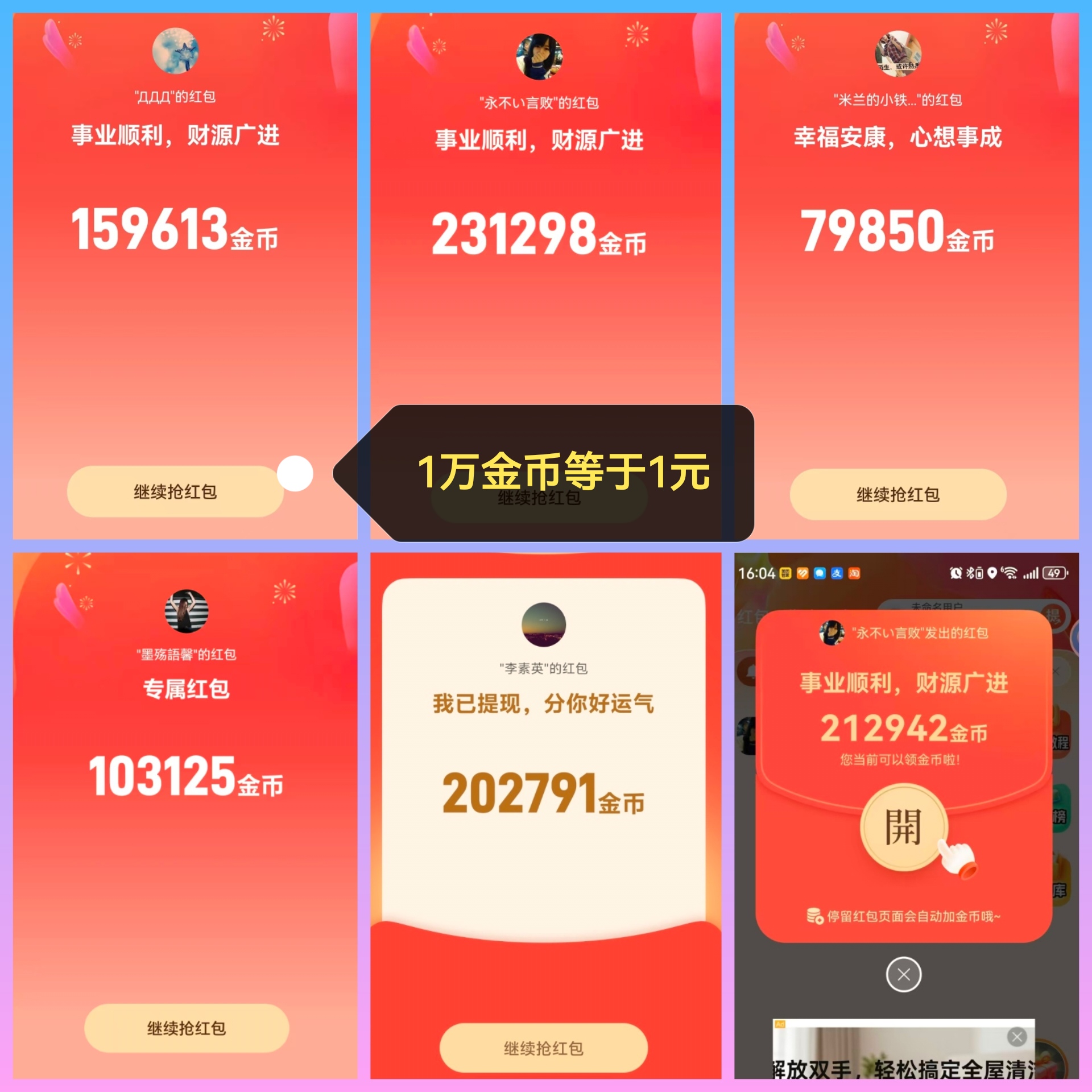f86853a22120261017151513