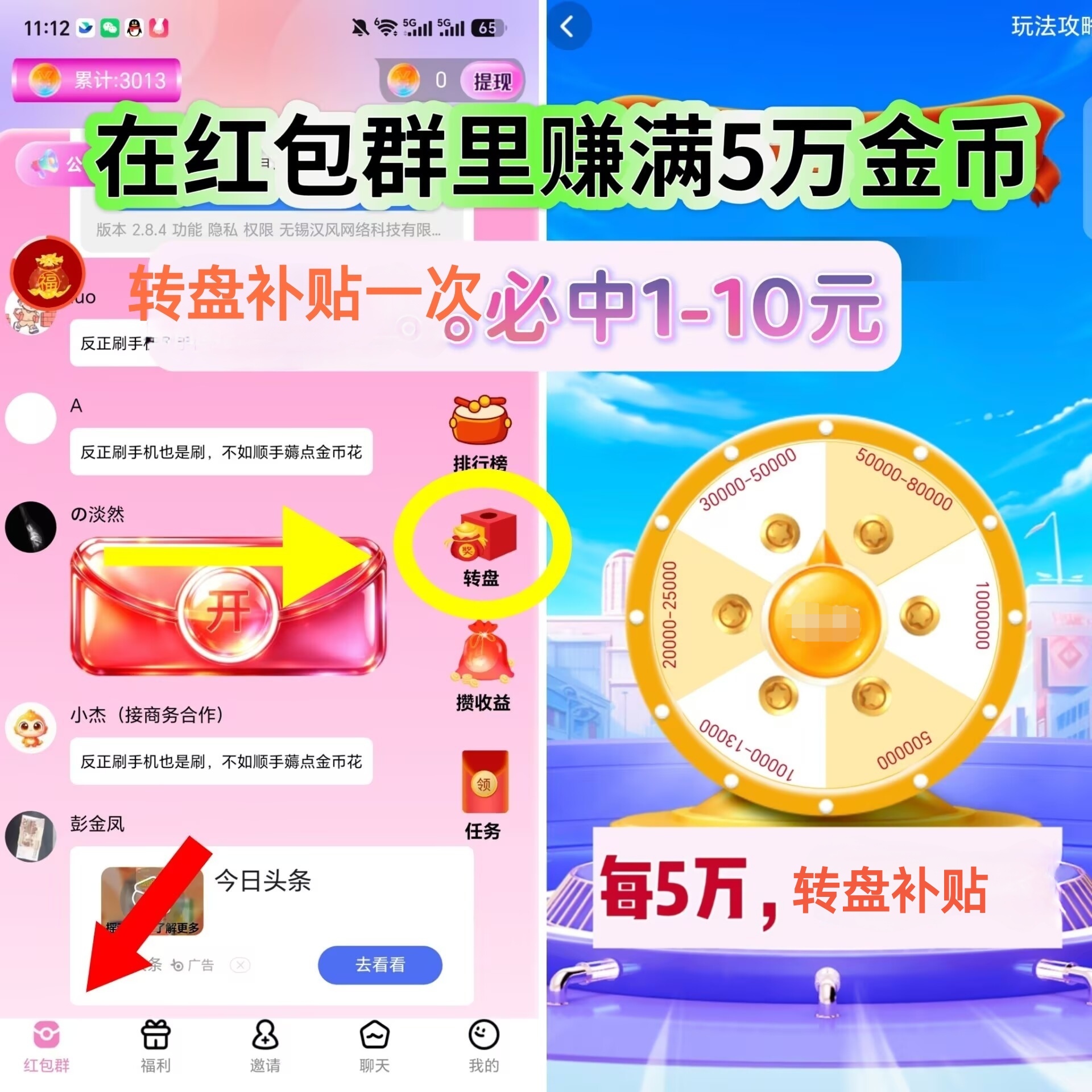 f8fc6bae0f20261008114212