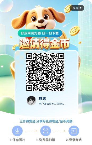 岚盛速达，零撸广赚，放水中，新品上线，保底收益-汇一线首码网