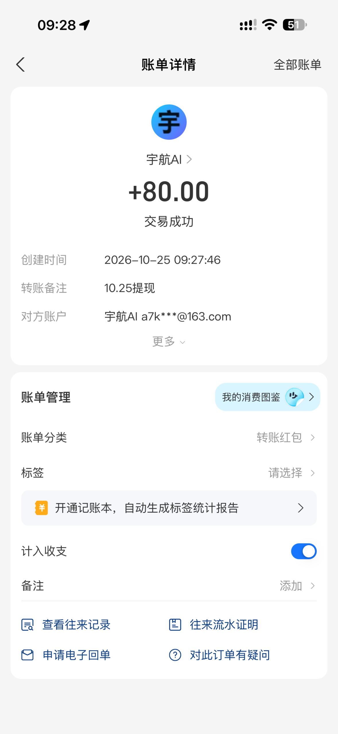 fae6d02aa520261025162240
