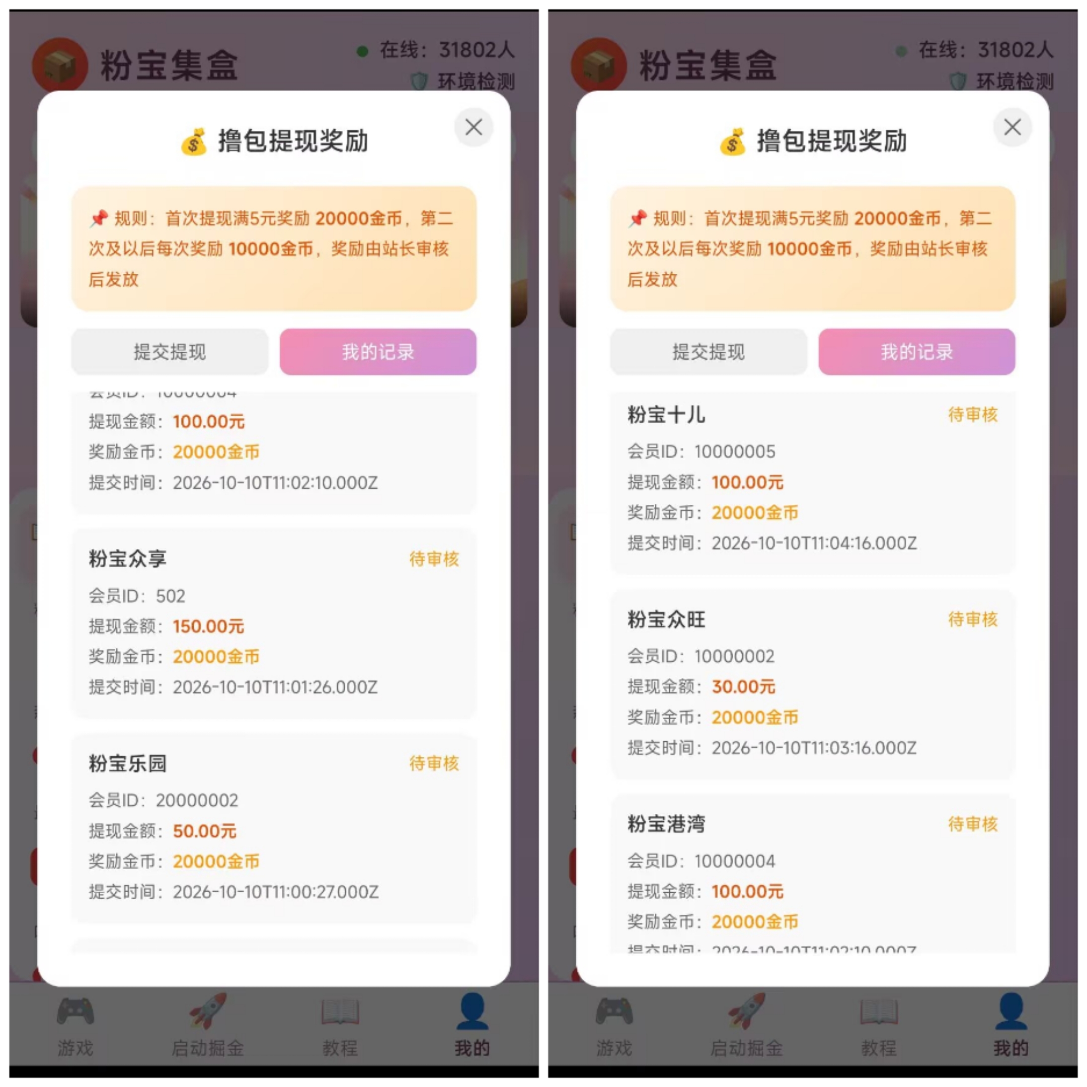 fbadbb151320261014071756