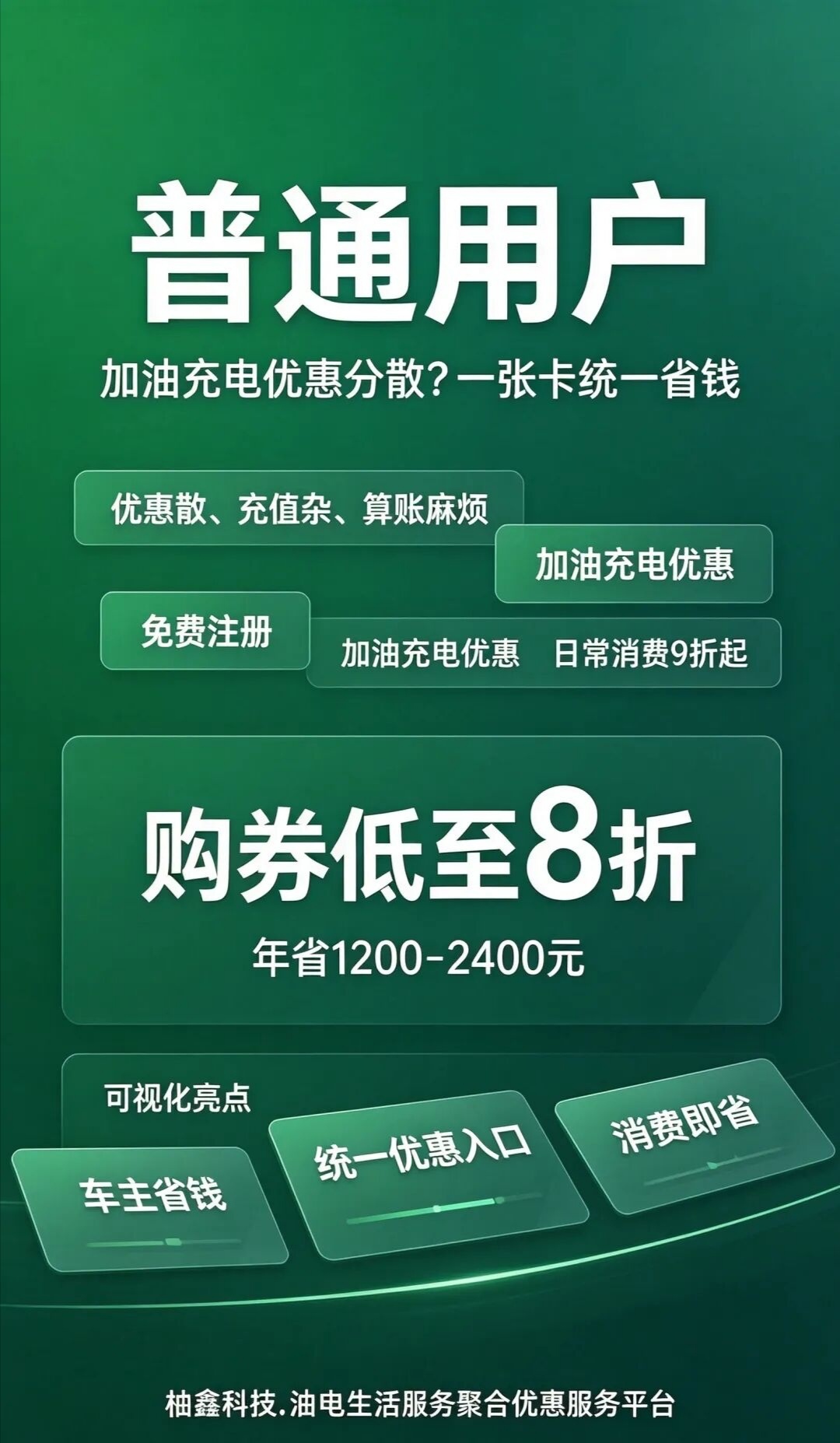 fc123bd79920261013100607