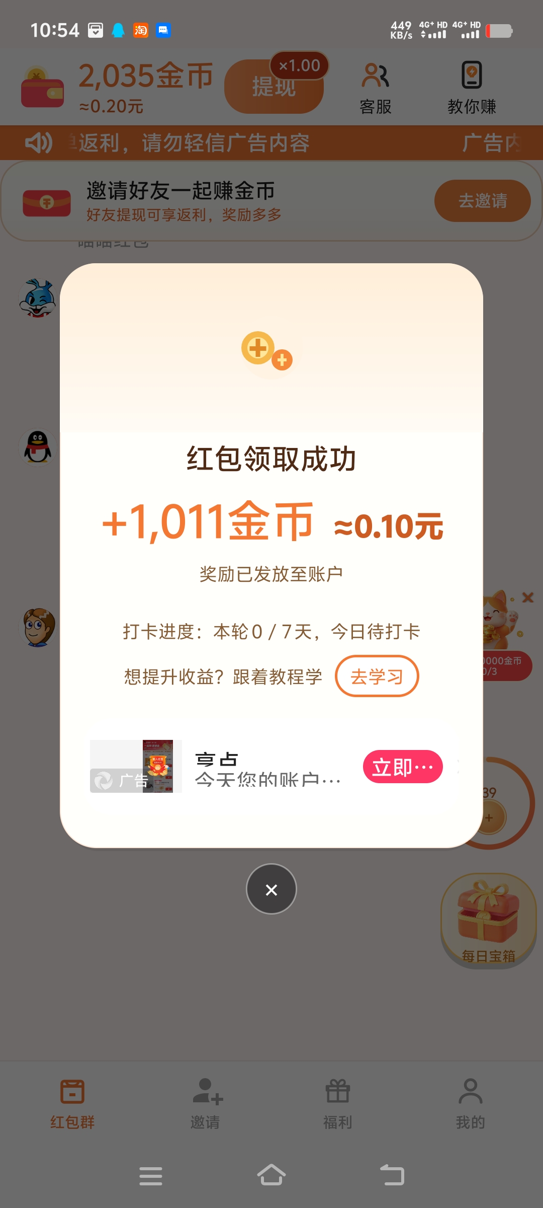fc3afe1fbb20261016111849