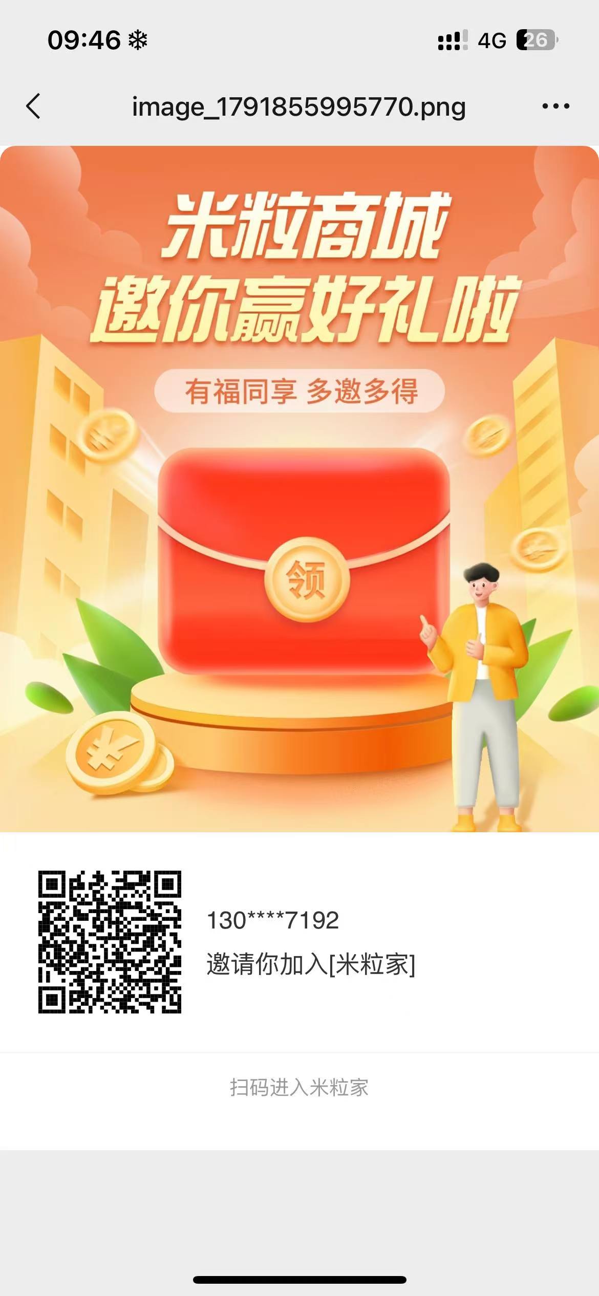 fce111e33020261015092433