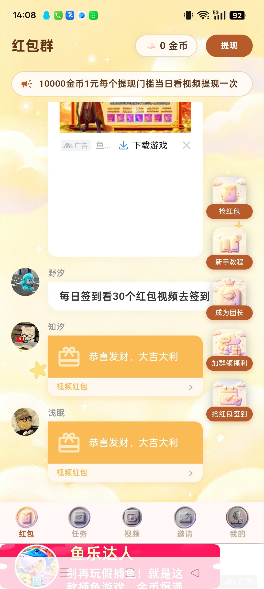 fd4af8689920261012142611