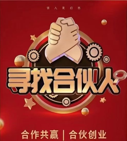 很低批发，免费拿区县代理，整个县收益15%分润！-汇一线首码网