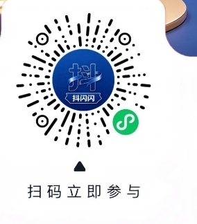 抖闪闪2.0版本上线了!图文带货,一键授权,长期躺赚,无需投资,账号无要求,单账号每日1-5OO-汇一线首码网