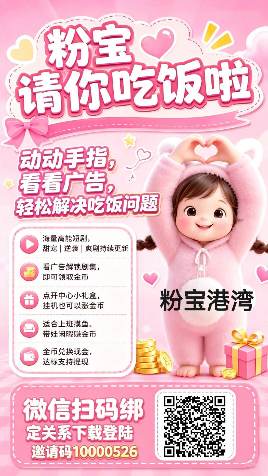 ff1c69af0620261013203340