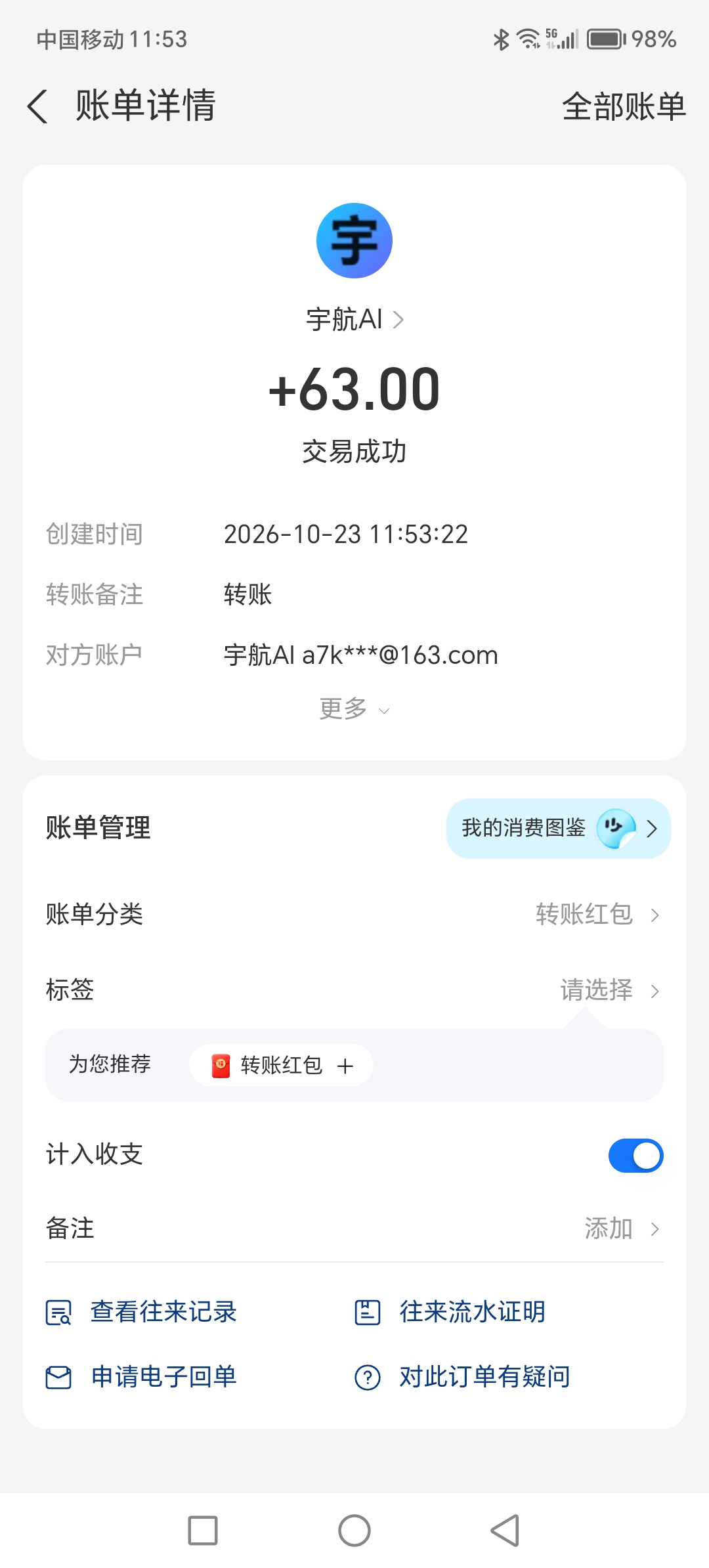 ff87c07dcd20261023182744