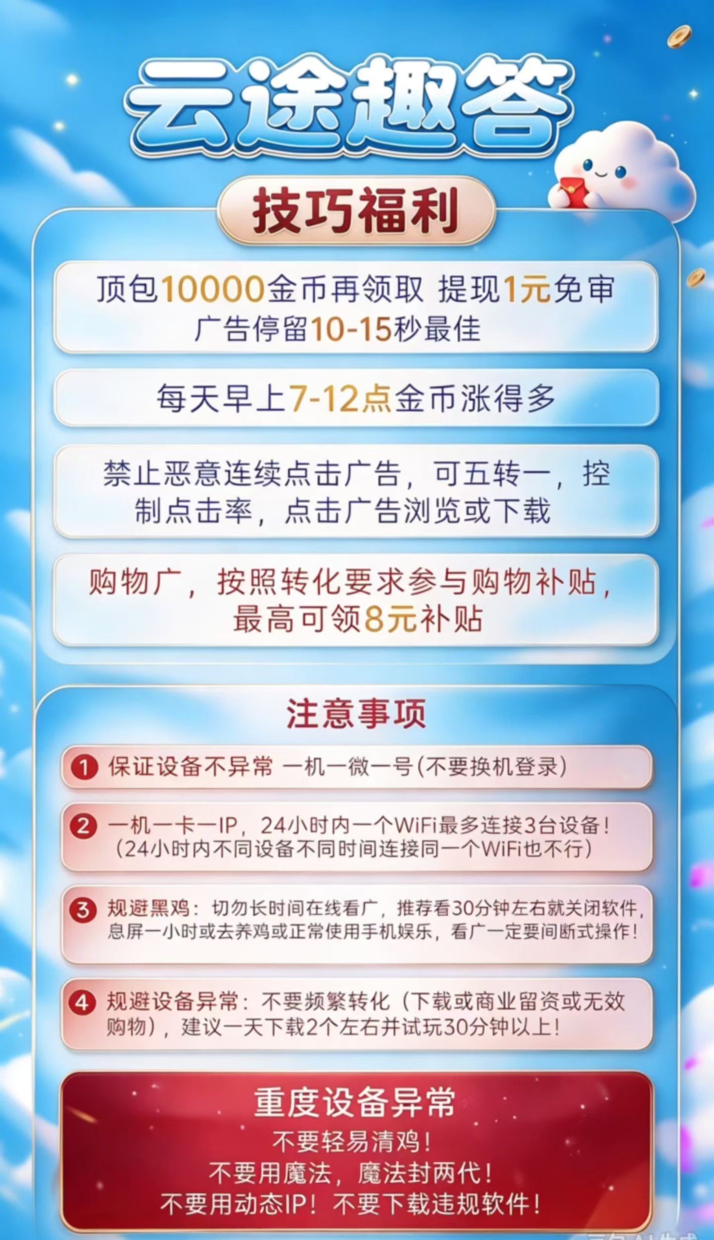 ffce96e6d920261022094418