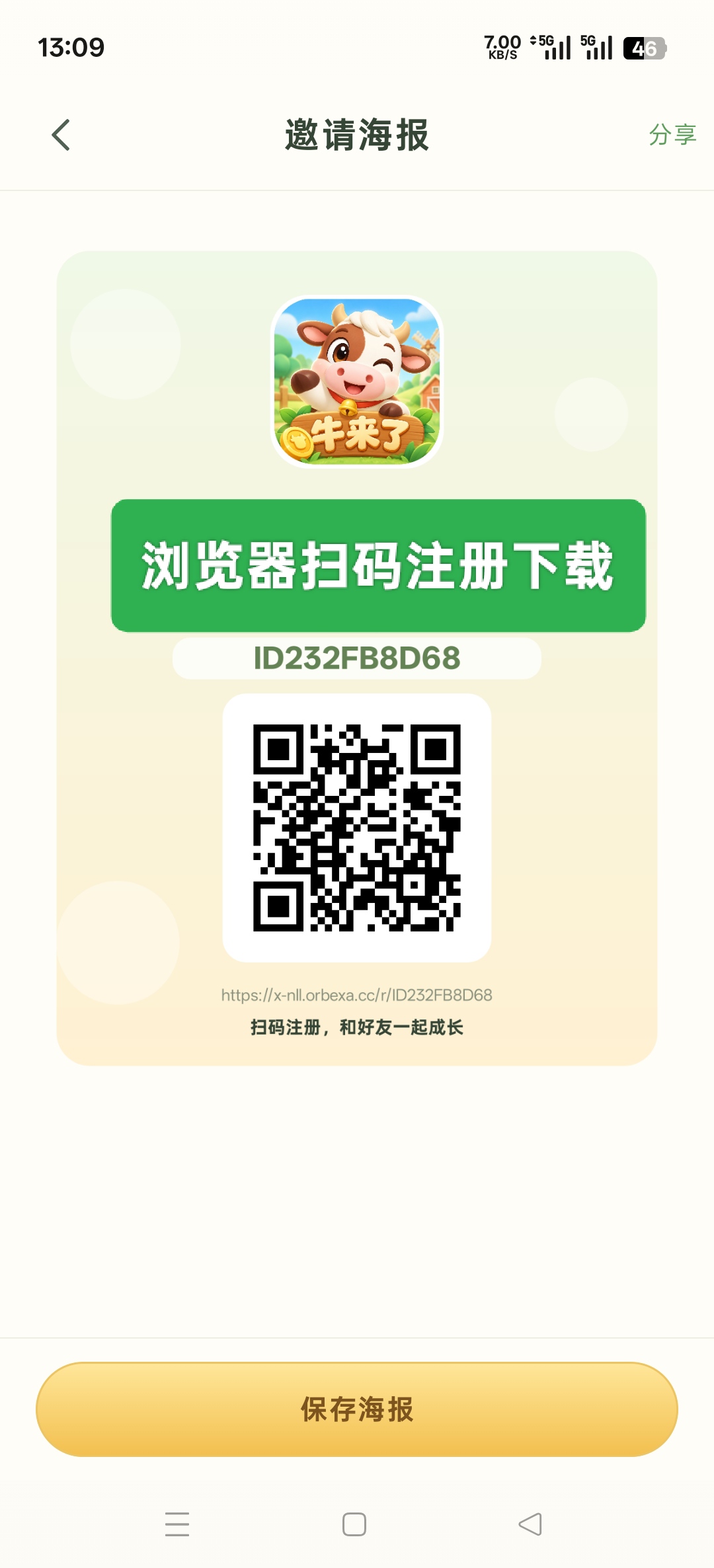 ffeac09a0220261023132116